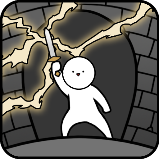 용사님! 도와주세요