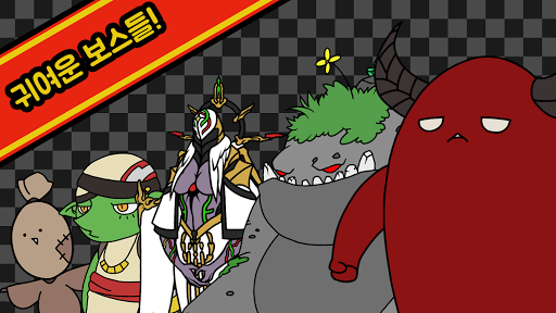 용사님! 던전가요