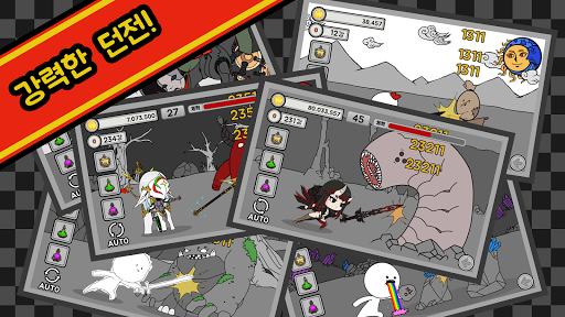 용사님! 던전가요